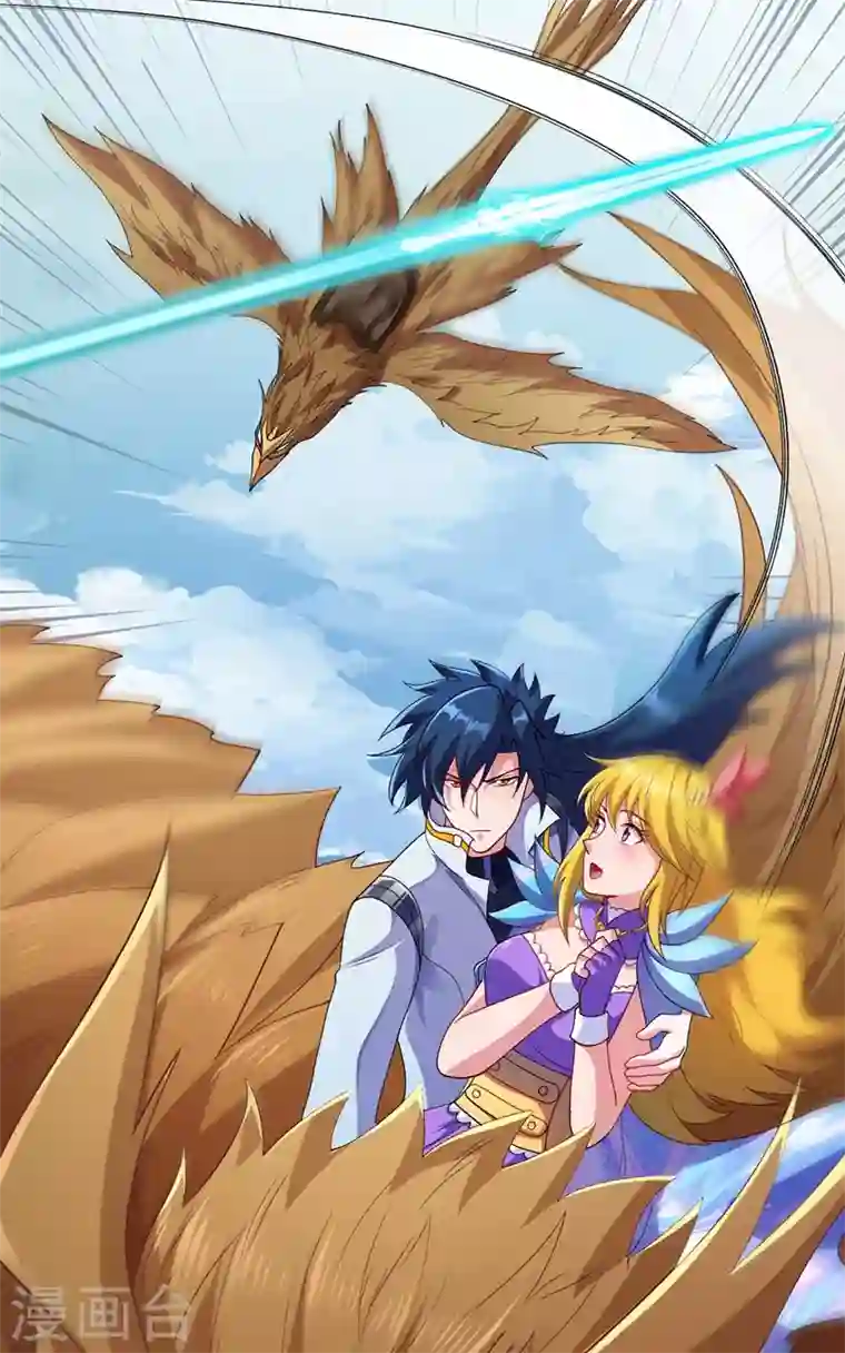 灵剑尊第336话 前往万剑阁