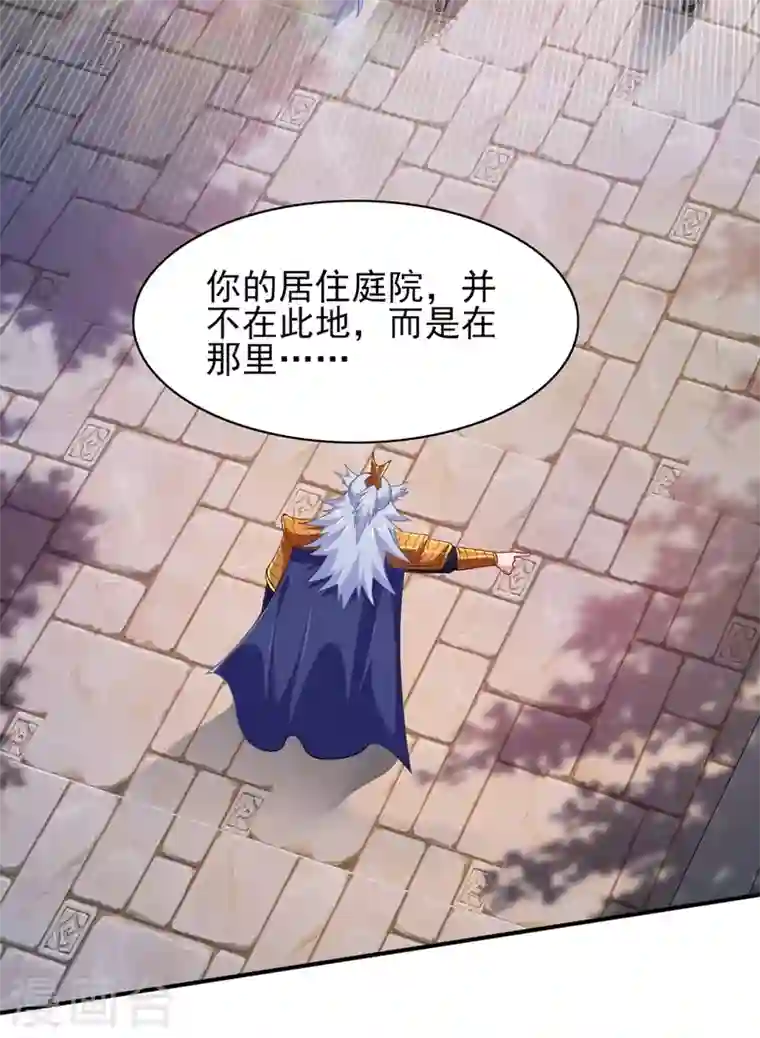 灵剑尊第336话 前往万剑阁