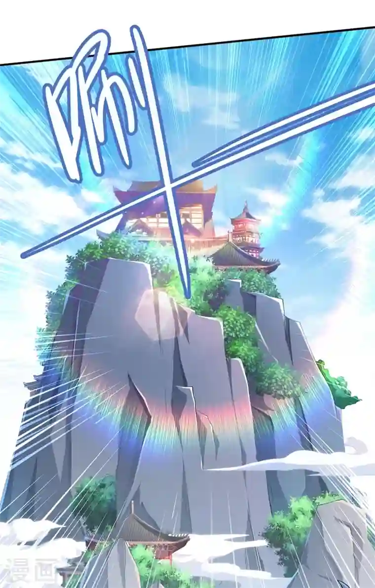 灵剑尊第336话 前往万剑阁