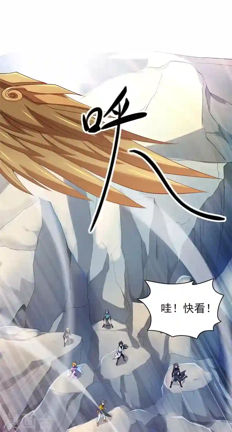 灵剑尊第336话 前往万剑阁