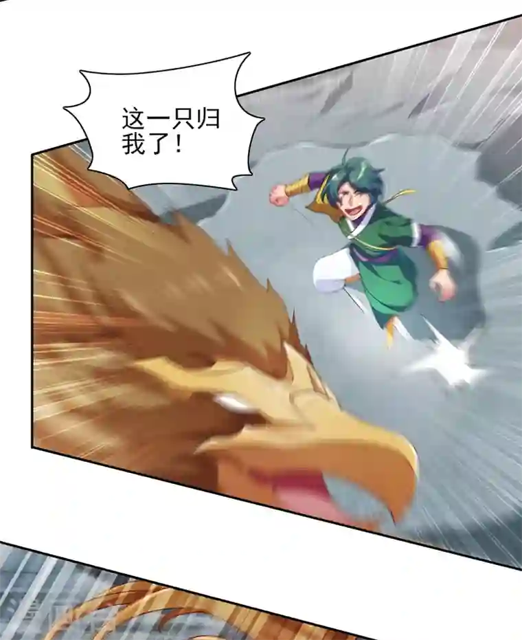 灵剑尊第336话 前往万剑阁