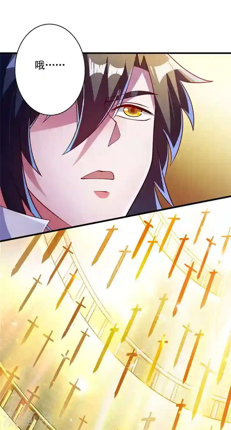 灵剑尊第337话 新荣誉剑主？！