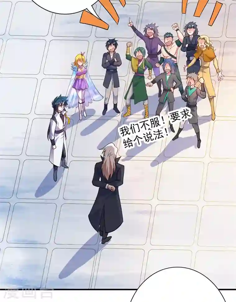 灵剑尊第337话 新荣誉剑主？！