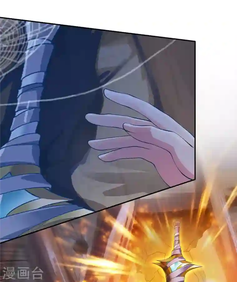 灵剑尊第338话 找到了另外半支剑