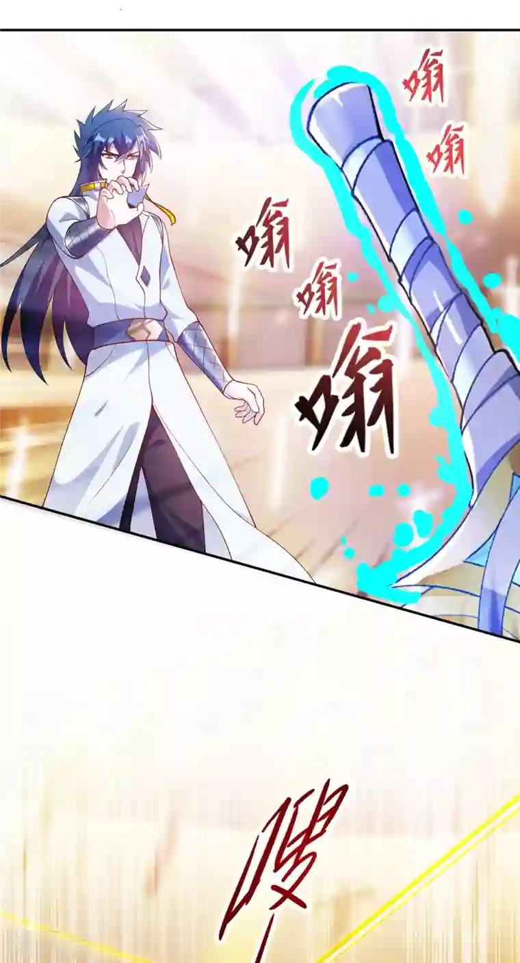 灵剑尊第338话 找到了另外半支剑