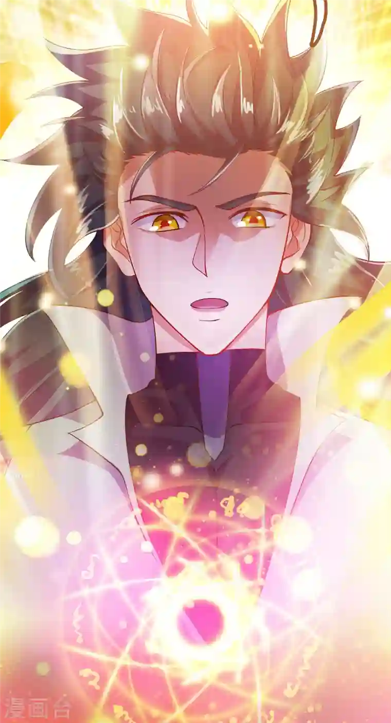 灵剑尊第338话 找到了另外半支剑