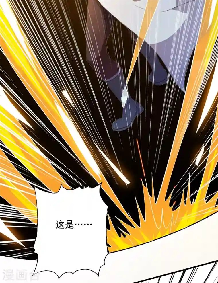 灵剑尊第340话 古剑再放光芒