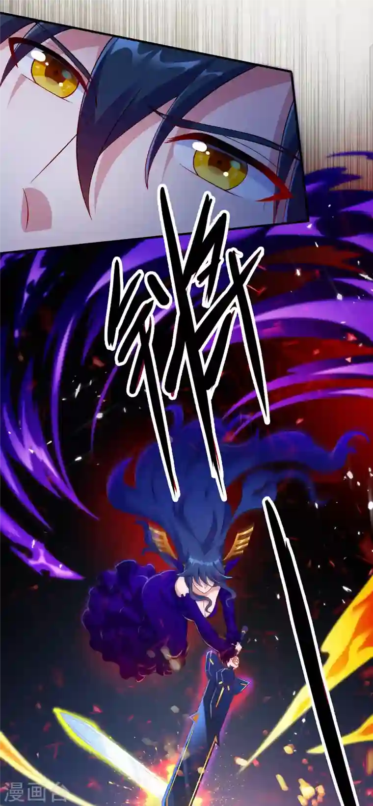 灵剑尊第340话 古剑再放光芒