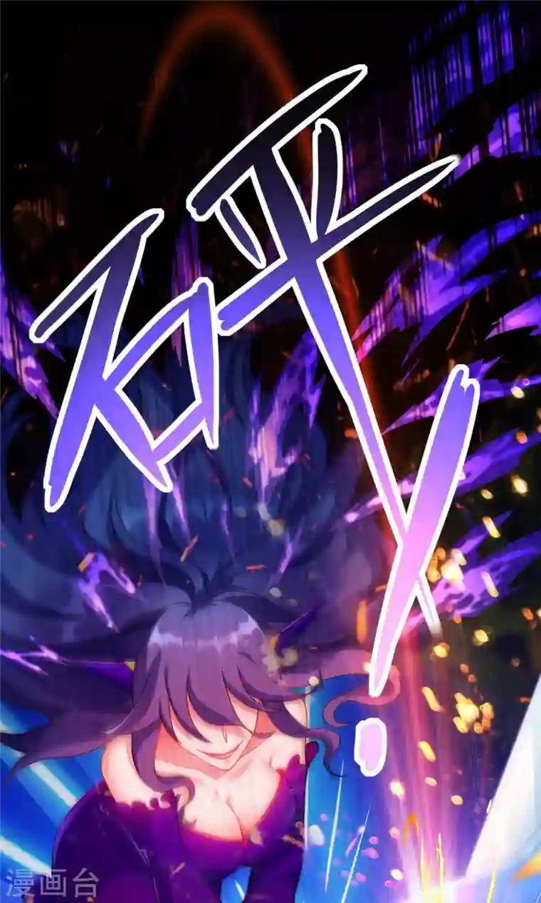 灵剑尊第340话 古剑再放光芒