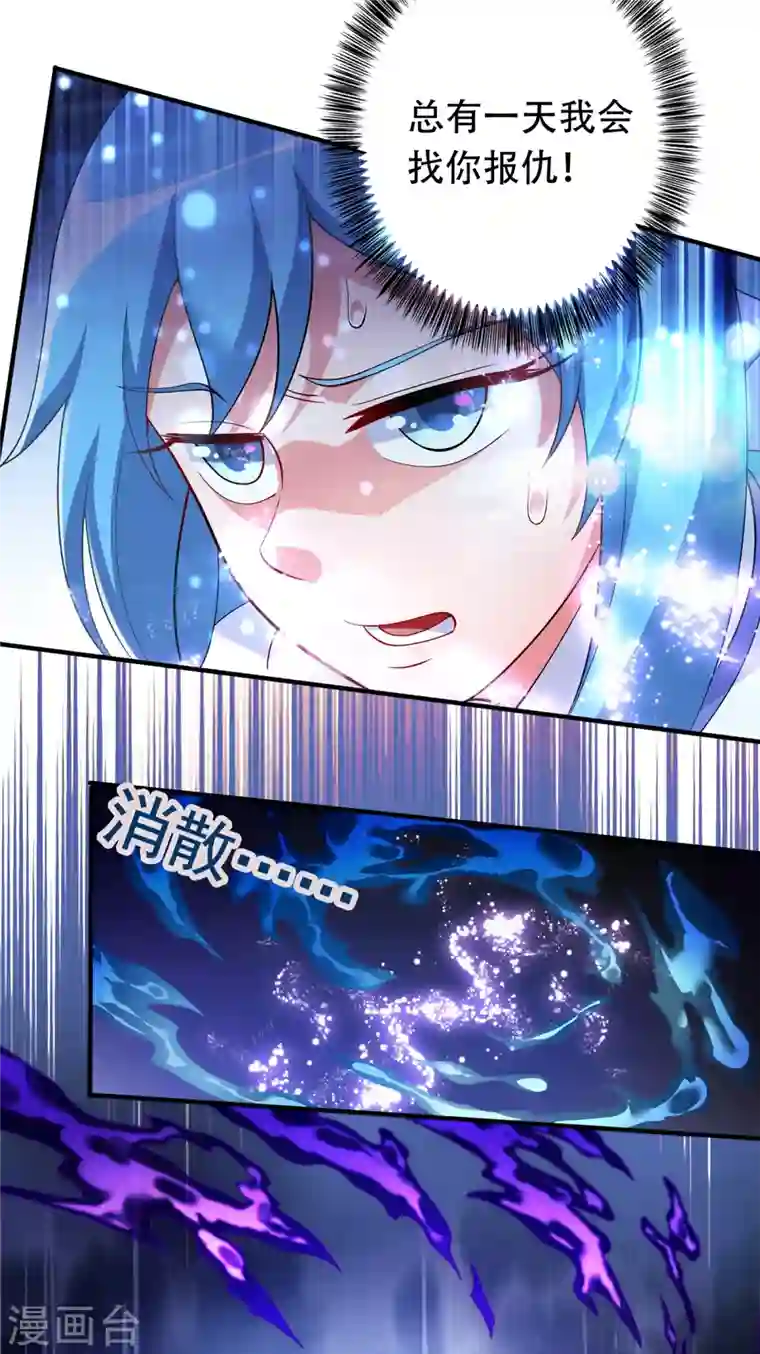 灵剑尊第340话 古剑再放光芒