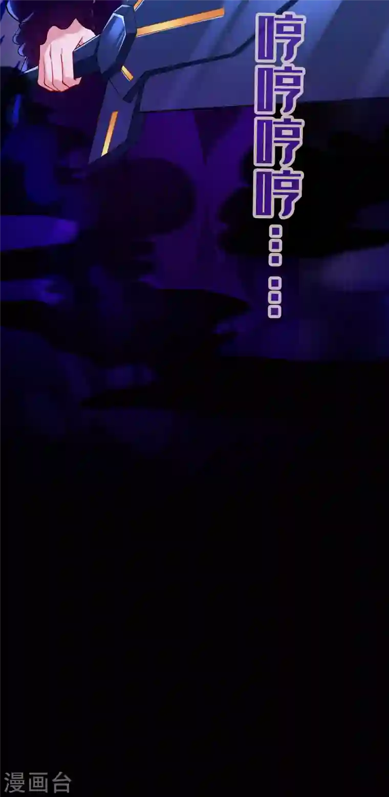 灵剑尊第340话 古剑再放光芒