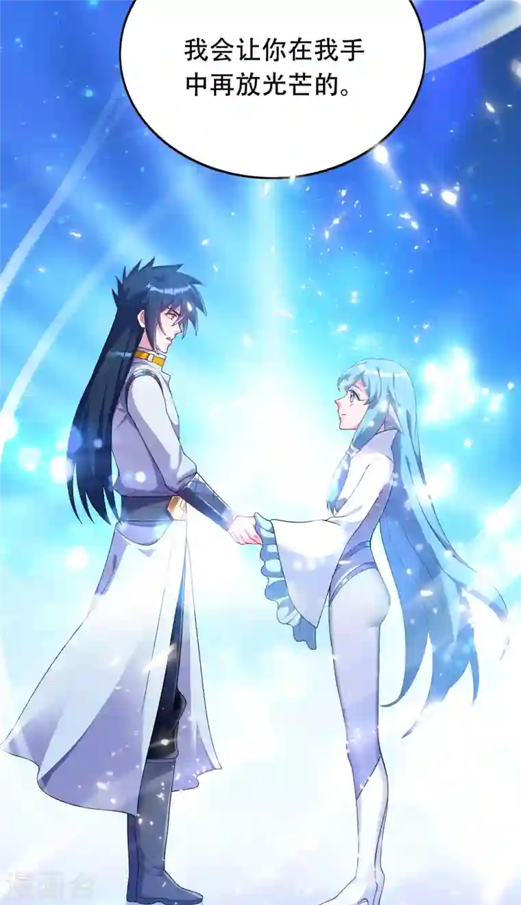 灵剑尊第340话 古剑再放光芒