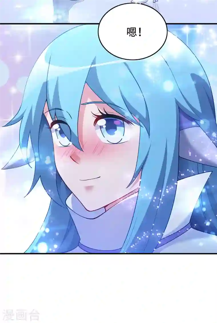 灵剑尊第340话 古剑再放光芒