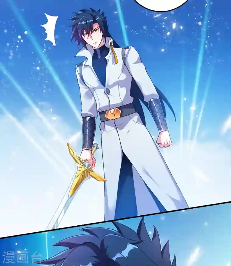 灵剑尊第340话 古剑再放光芒