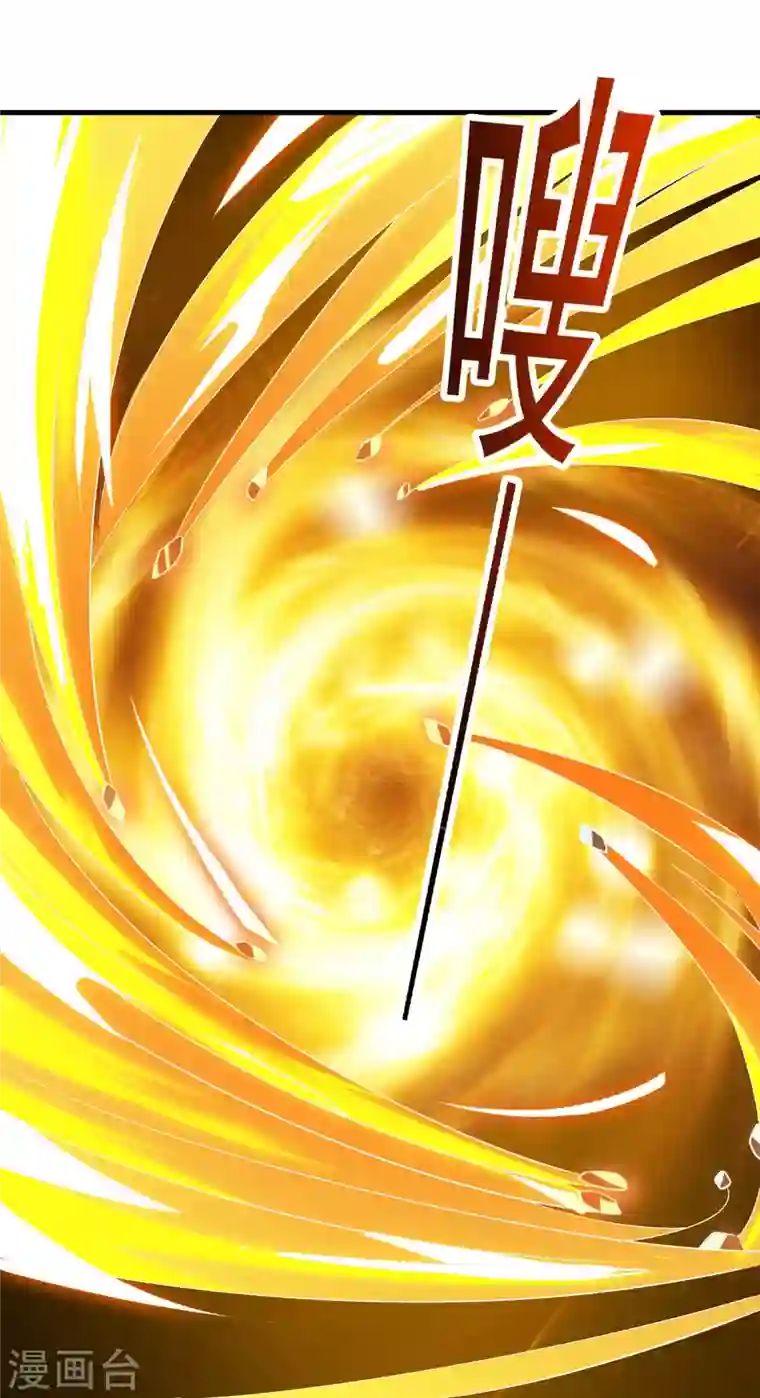 灵剑尊第340话 古剑再放光芒