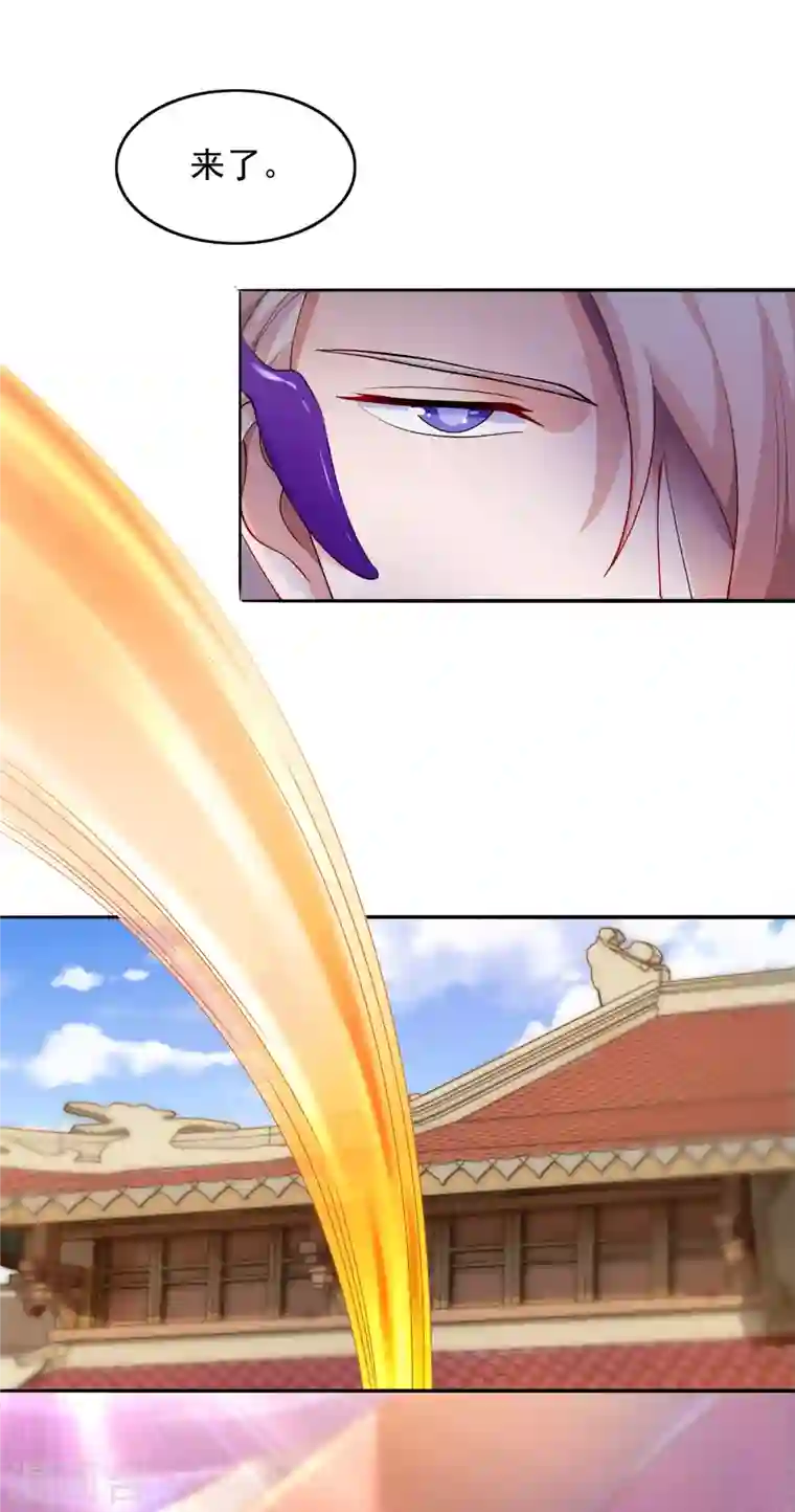 灵剑尊第341话 剑主仪式