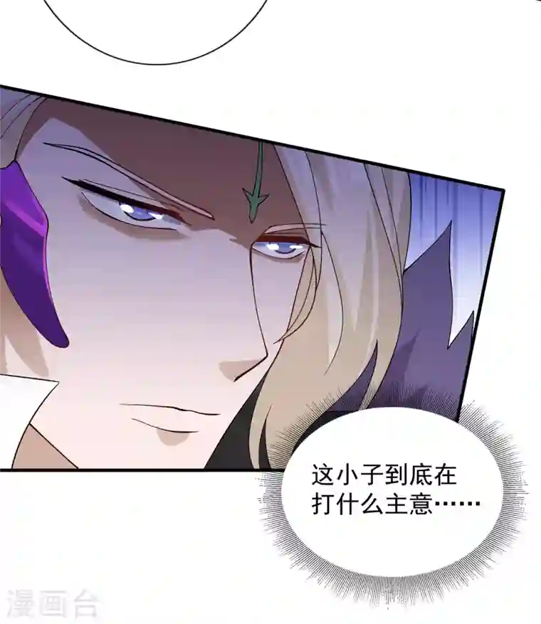 灵剑尊第342话 我选外门