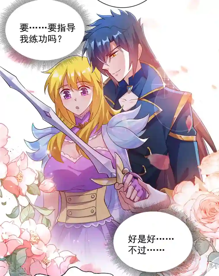 灵剑尊第342话 我选外门