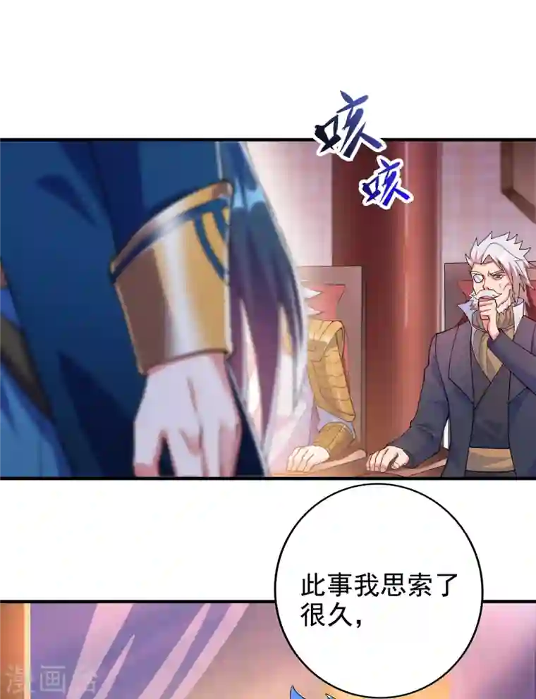 灵剑尊第342话 我选外门