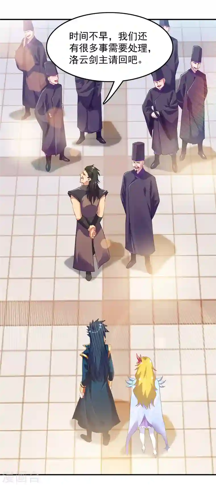 灵剑尊第343话 给你们半个时辰