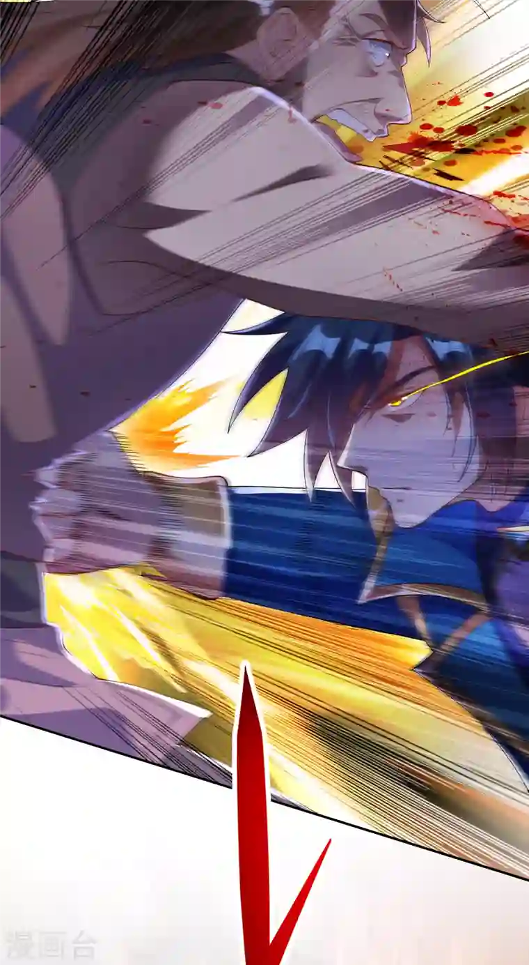 灵剑尊第343话 给你们半个时辰