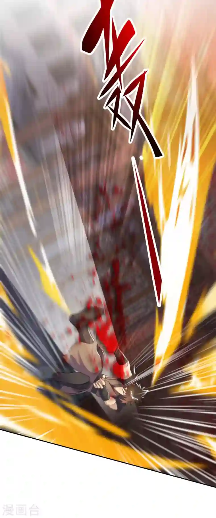 灵剑尊第343话 给你们半个时辰