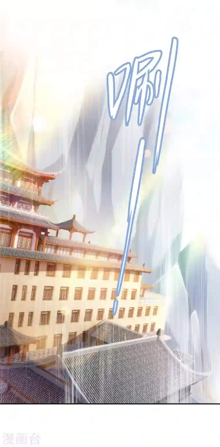 灵剑尊第343话 给你们半个时辰