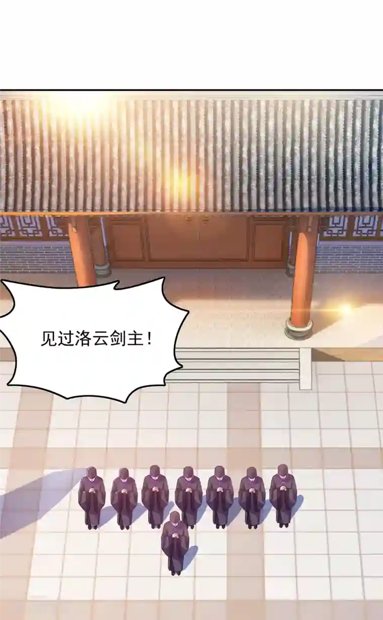 灵剑尊第343话 给你们半个时辰