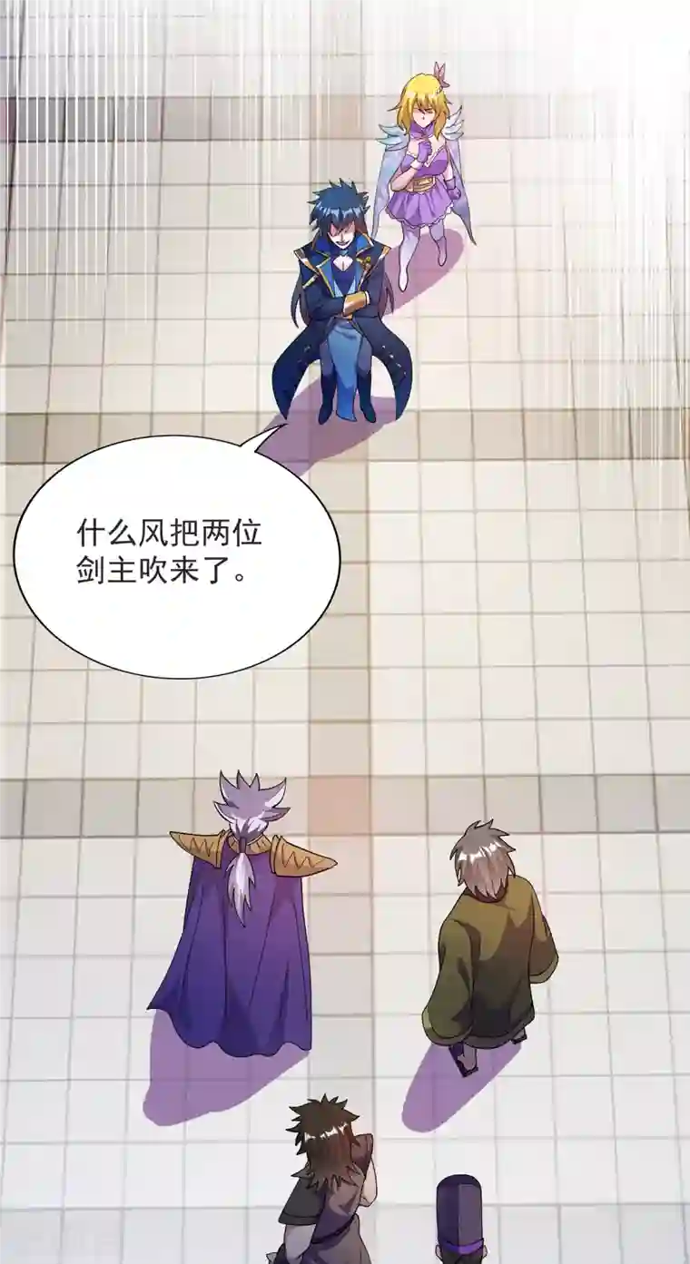 灵剑尊第344话 你在教我做事？