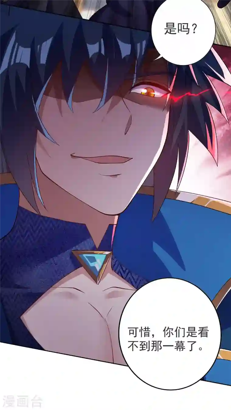 灵剑尊第344话 你在教我做事？