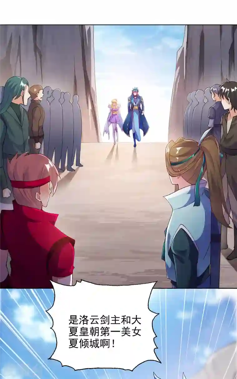 灵剑尊第347话 敢不敢跟我比试比试