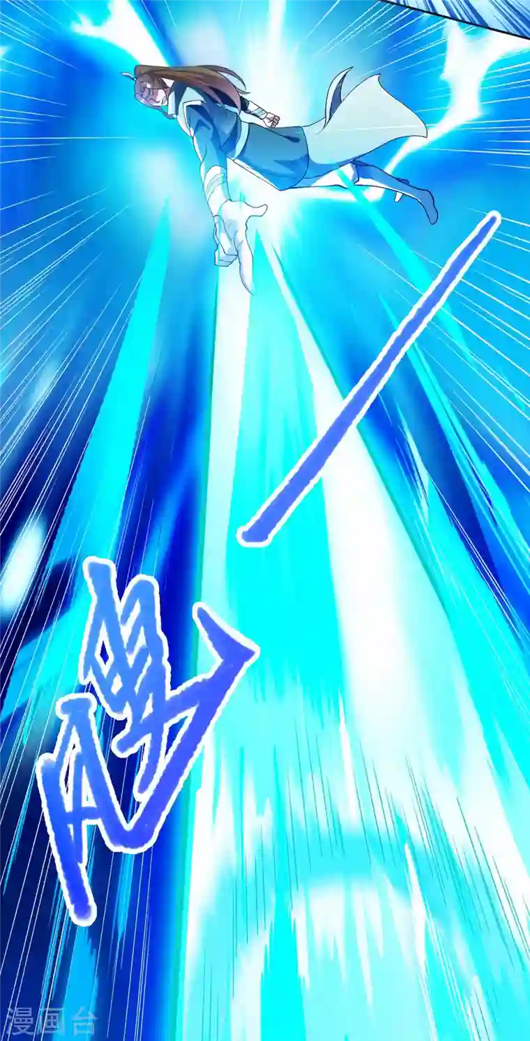 灵剑尊第347话 敢不敢跟我比试比试