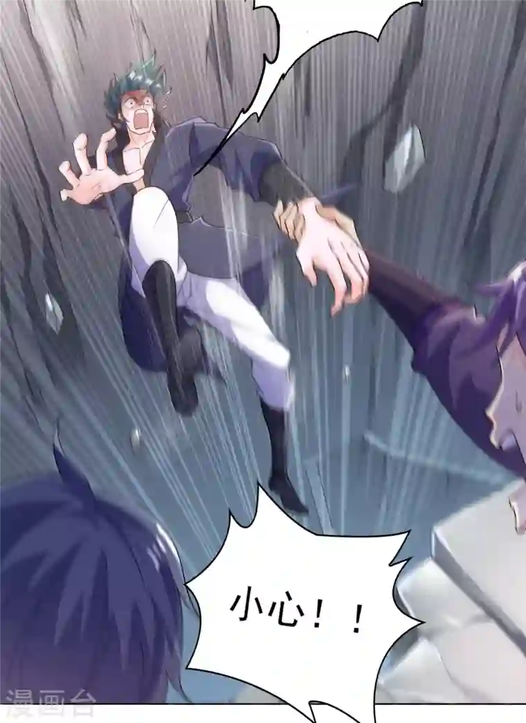 灵剑尊第347话 敢不敢跟我比试比试