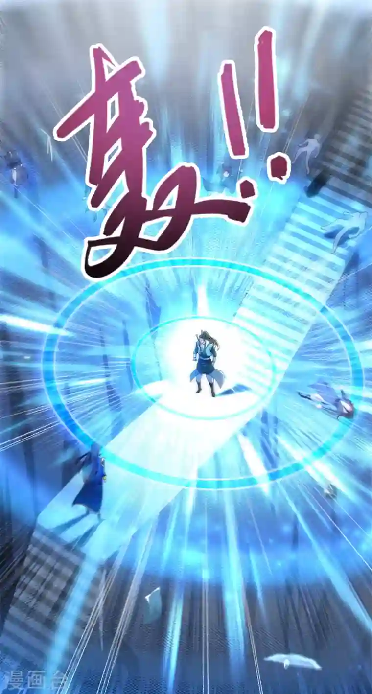 灵剑尊第348话 他不是楚行云