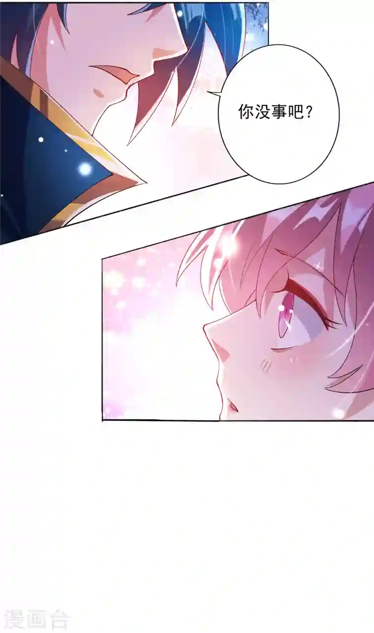 灵剑尊第348话 他不是楚行云