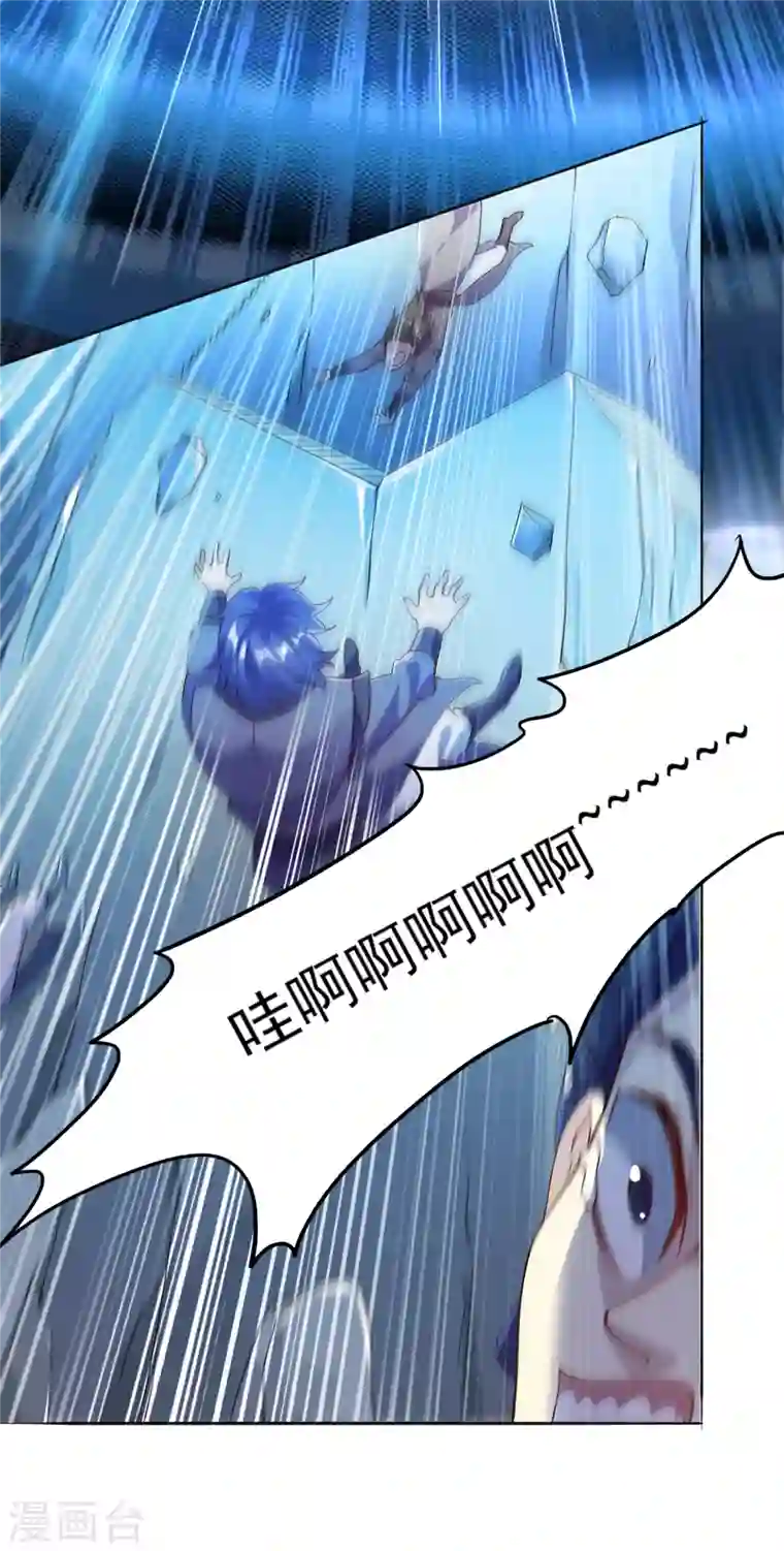 灵剑尊第348话 他不是楚行云