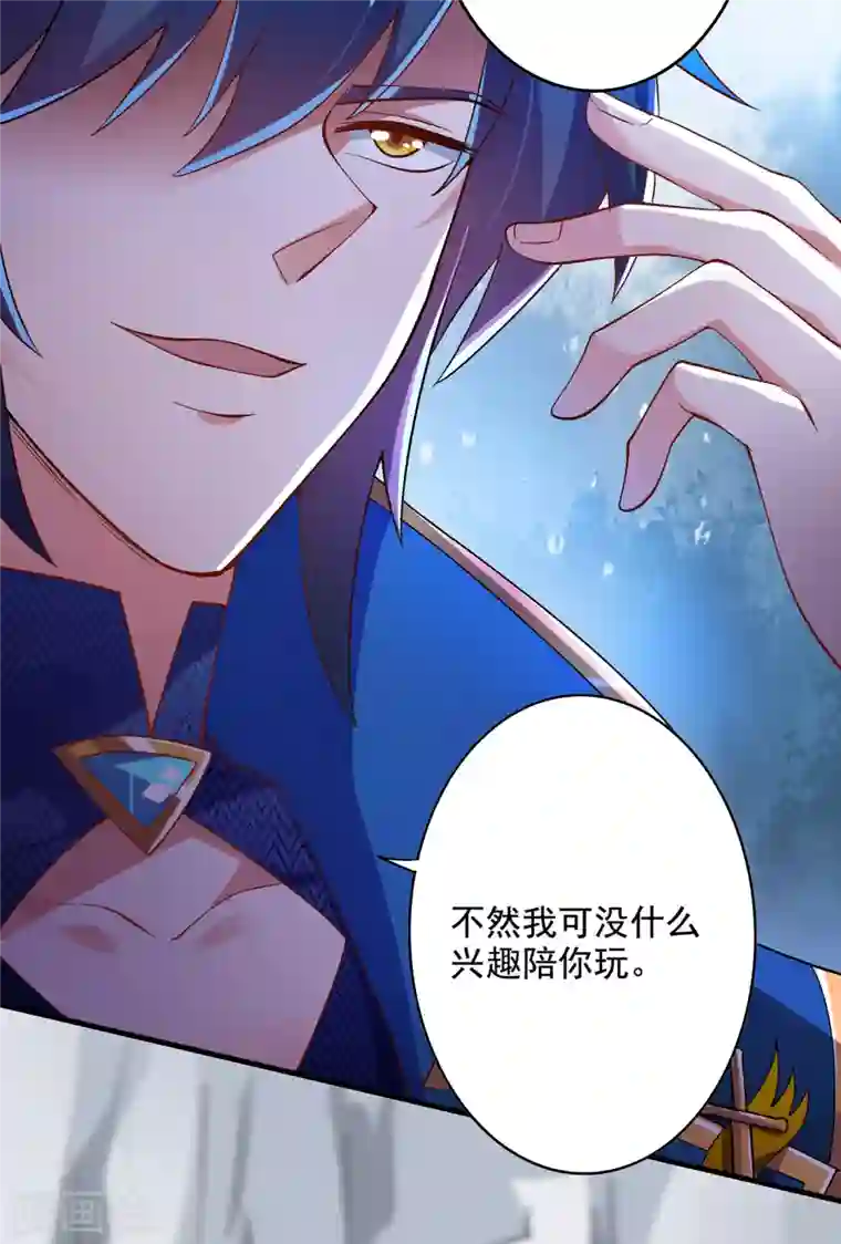 灵剑尊第348话 他不是楚行云