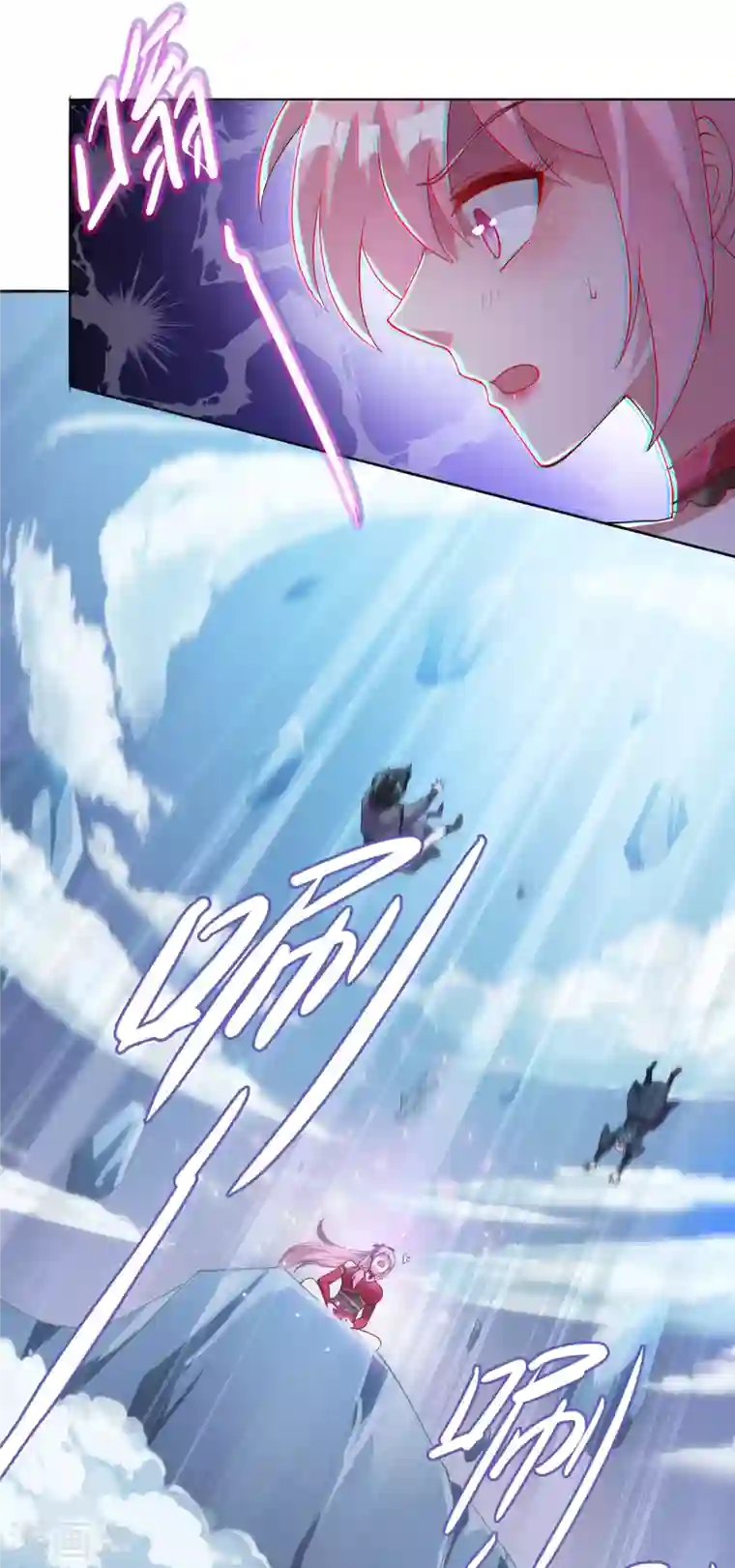 灵剑尊第348话 他不是楚行云