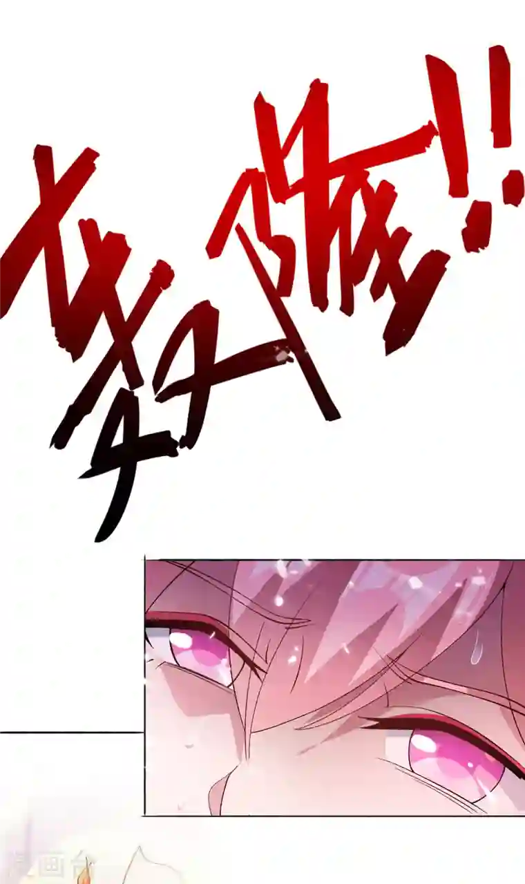 灵剑尊第348话 他不是楚行云