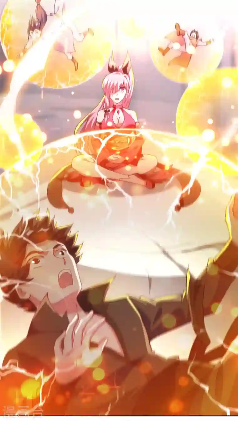 灵剑尊第348话 他不是楚行云