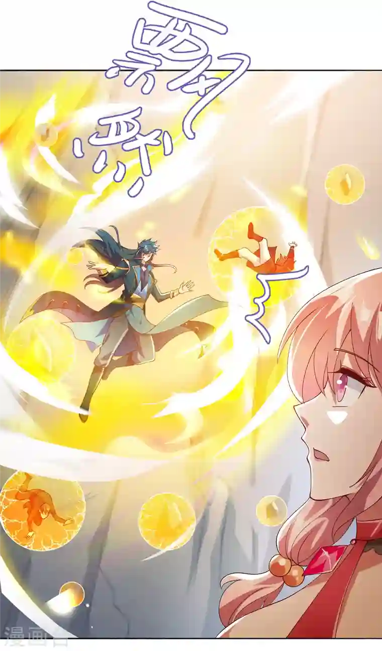 灵剑尊第348话 他不是楚行云