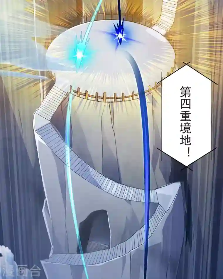 灵剑尊第349话 你快到极限了吧