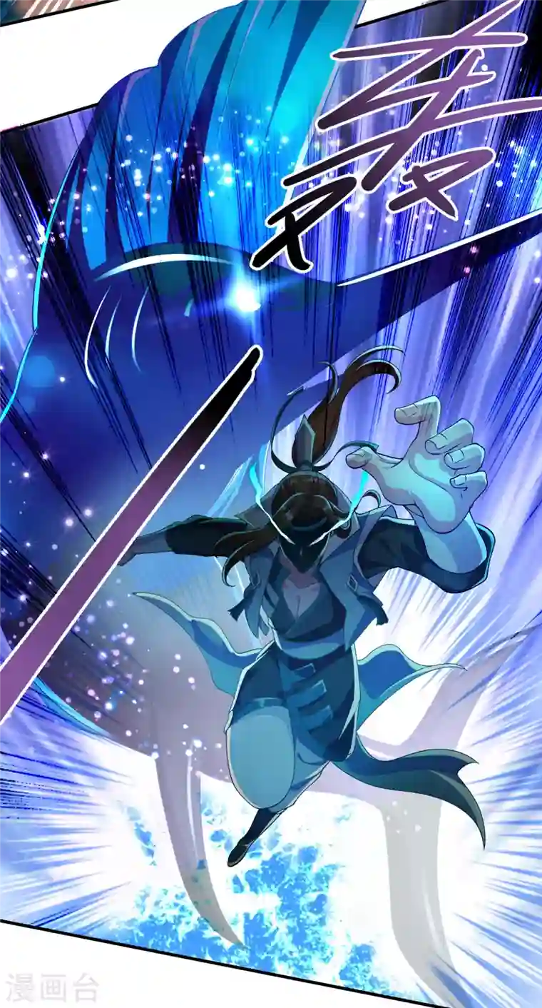 灵剑尊第349话 你快到极限了吧