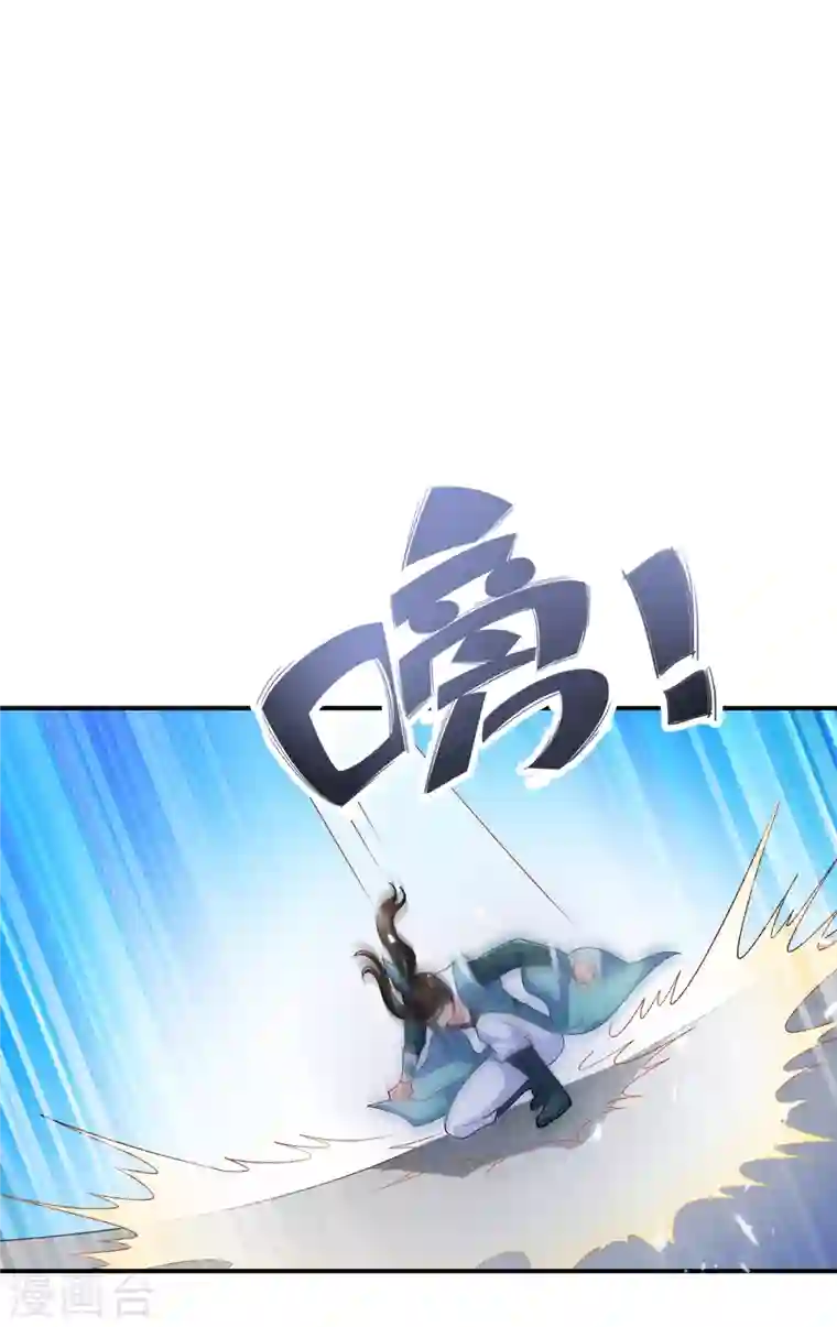 灵剑尊第349话 你快到极限了吧