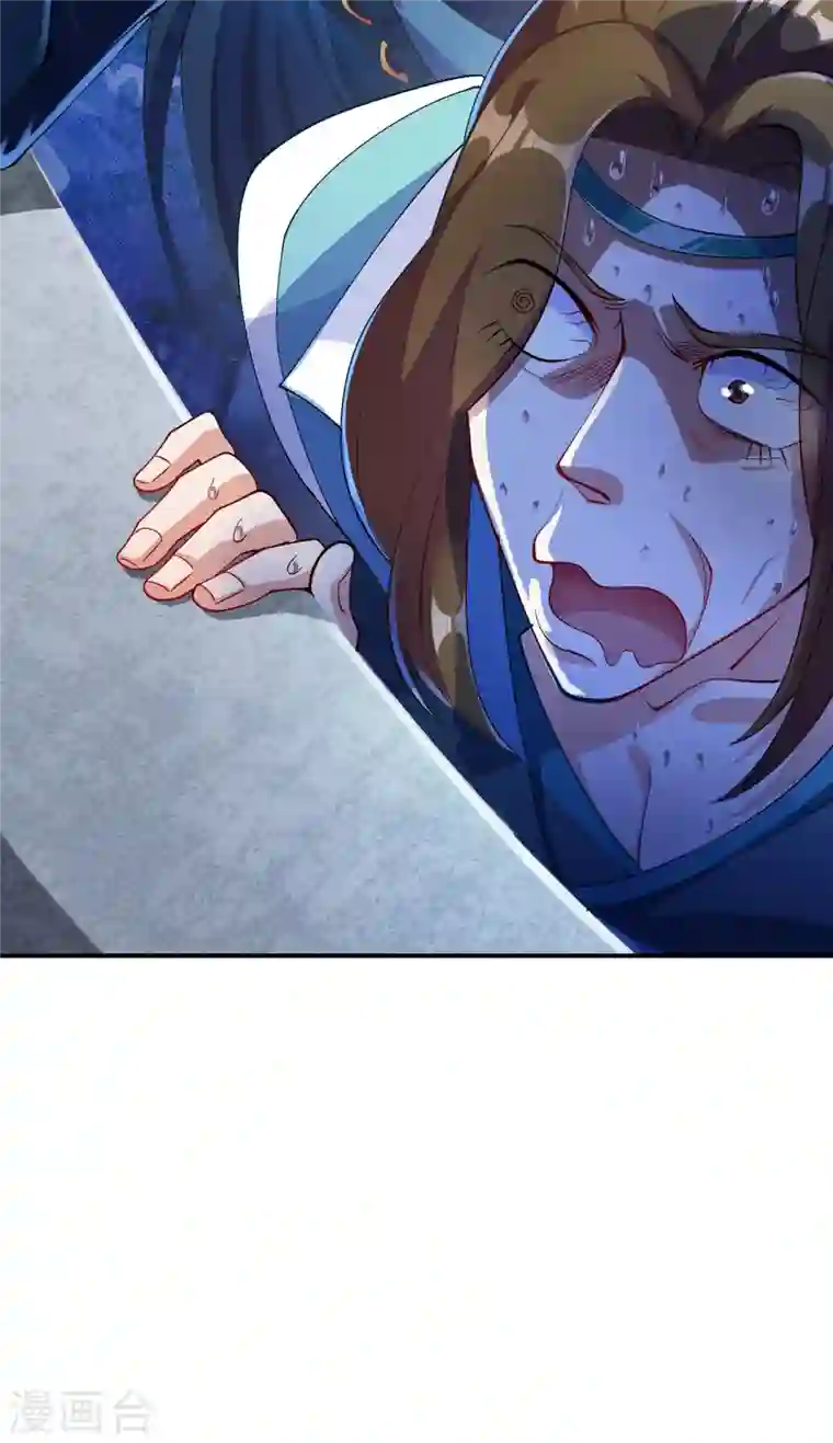 灵剑尊第349话 你快到极限了吧