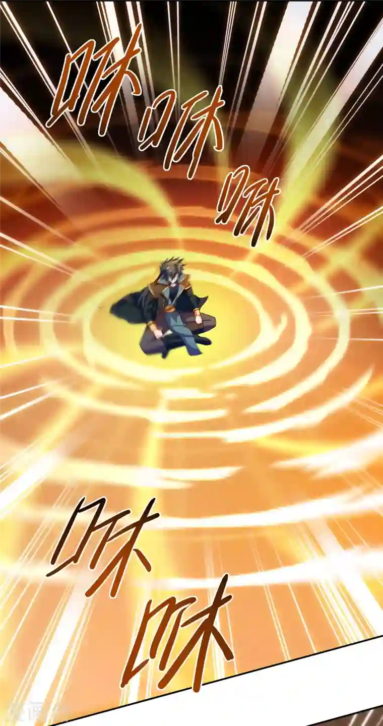 灵剑尊第350话 灵力巨大的剑冢？