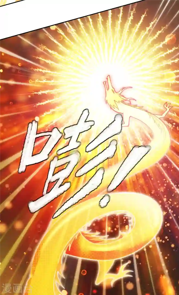 灵剑尊第350话 灵力巨大的剑冢？