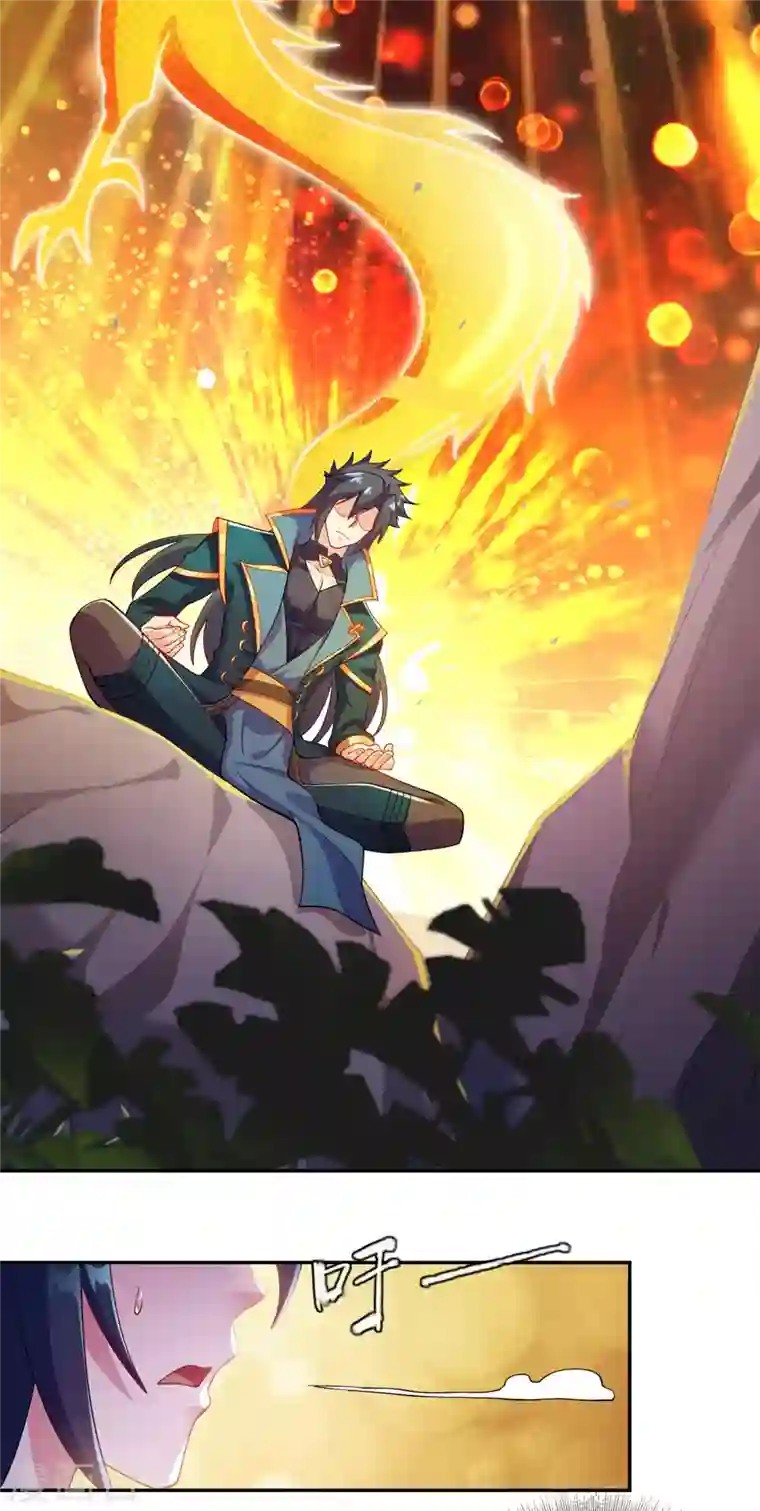 灵剑尊第350话 灵力巨大的剑冢？