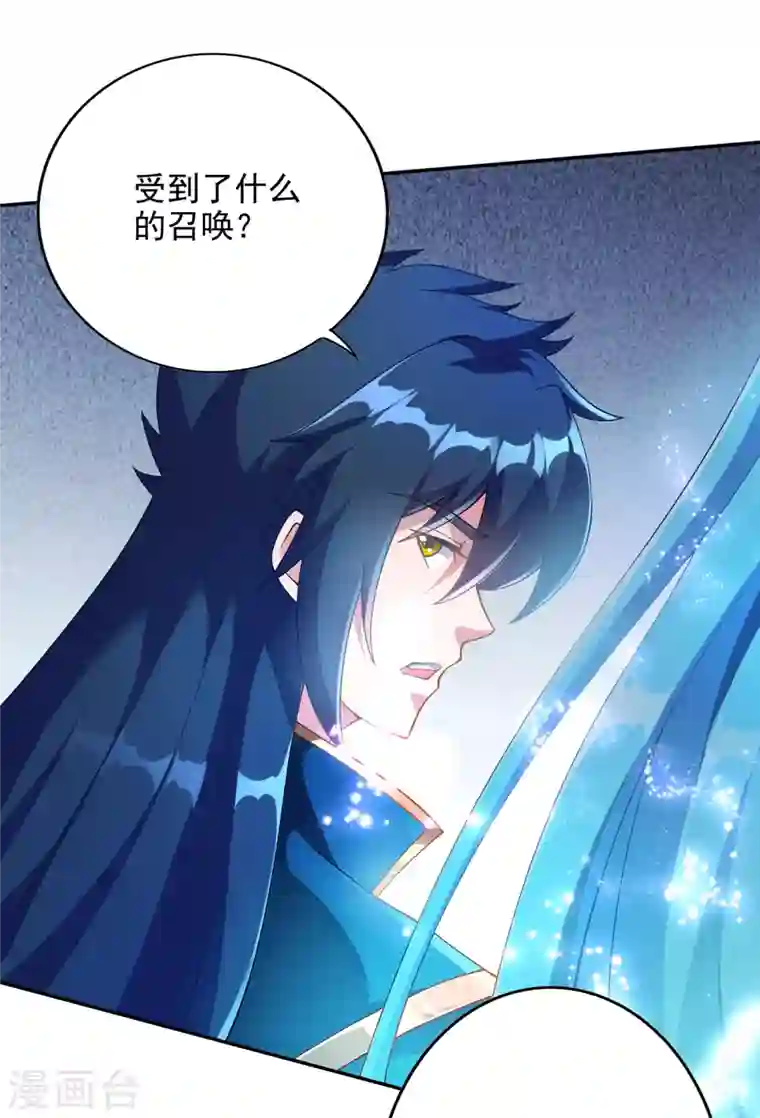 灵剑尊第350话 灵力巨大的剑冢？