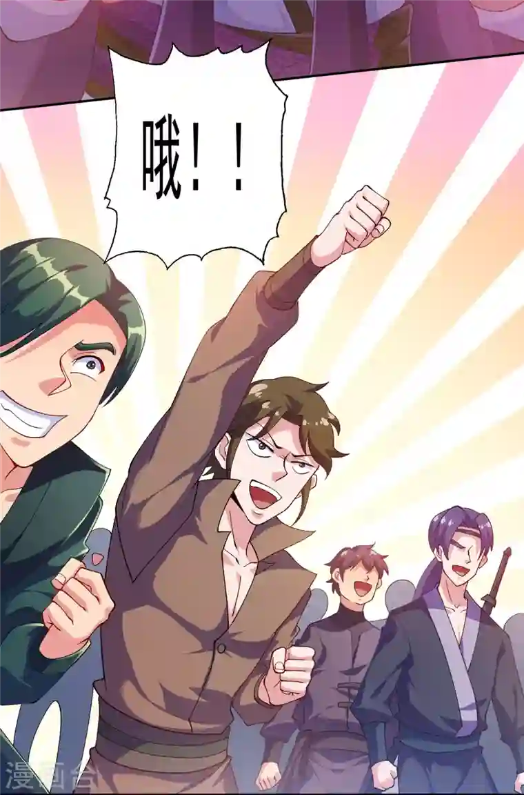 灵剑尊第350话 灵力巨大的剑冢？